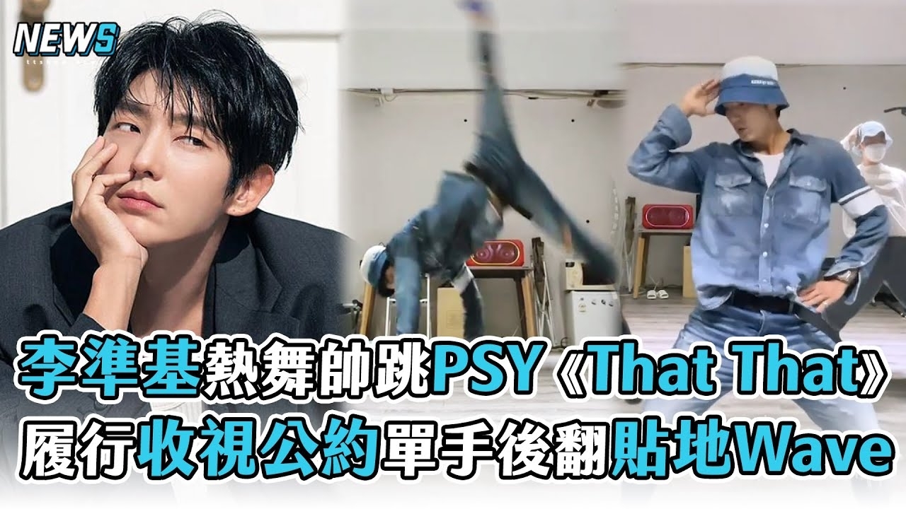 Behind-the-scenes cut of Lee Joongi