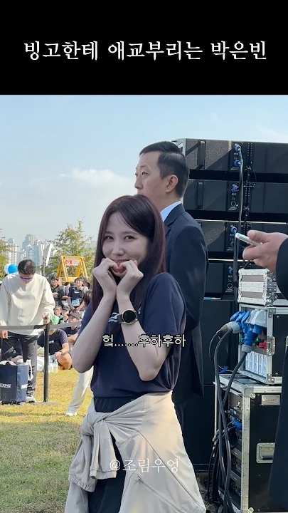 Recent activity shot of Park Eunbin