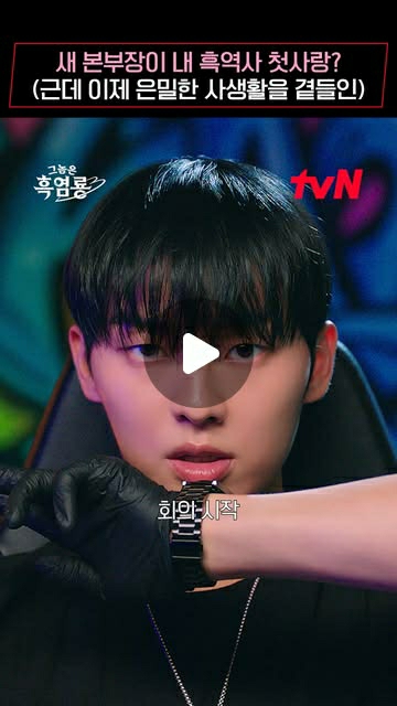 Representative background image loved by Mun Kayoung fandom