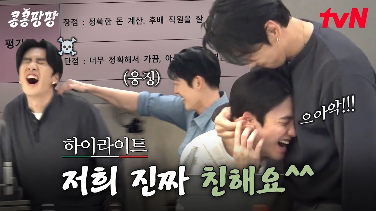 Cuplikan di balik layar dari Doh Kyungsoo (D.O.)