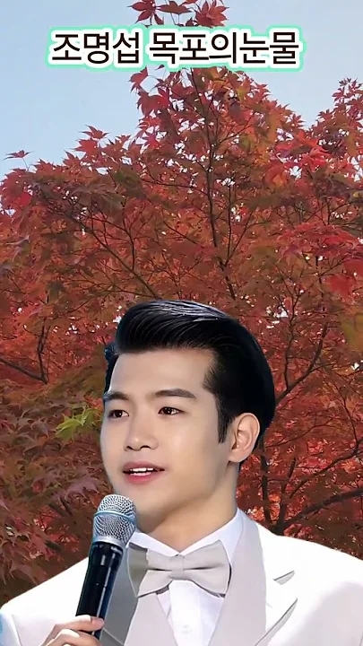 粉絲拍下的趙明燮瞬間