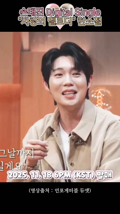 Today's popular wallpaper in Son Taejin community