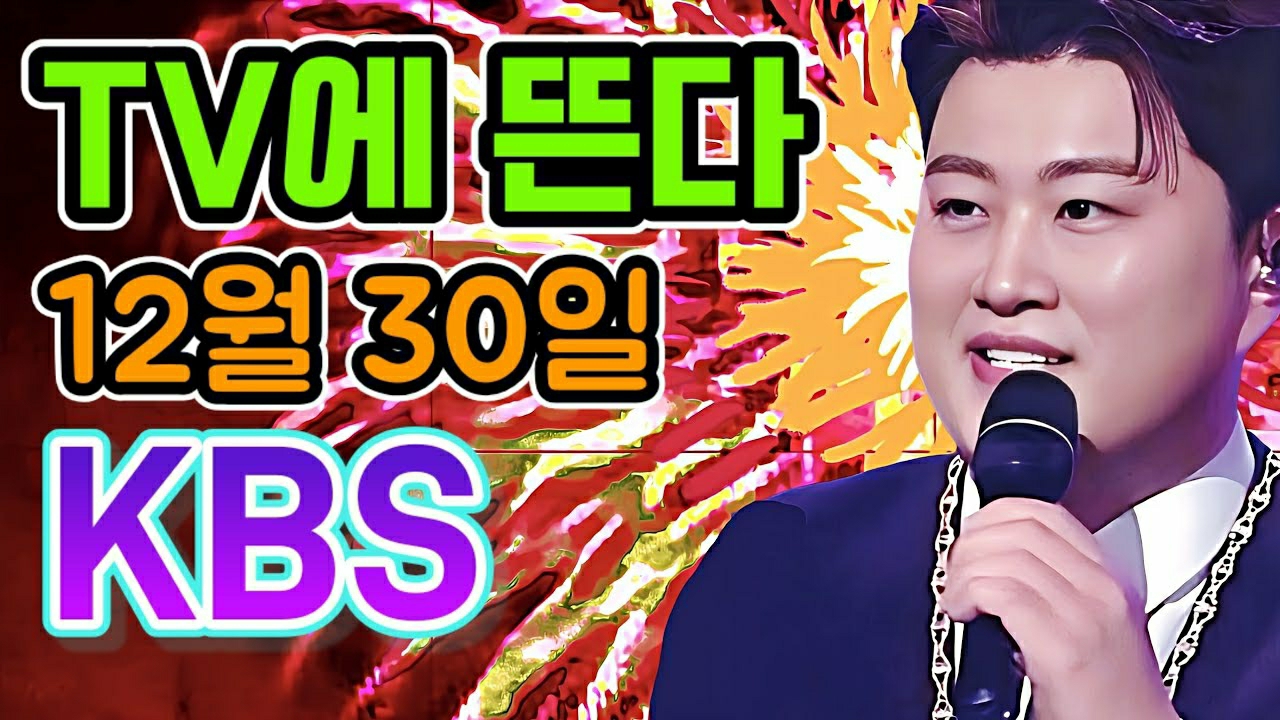 Cuplikan di balik layar dari Kim Hojoong