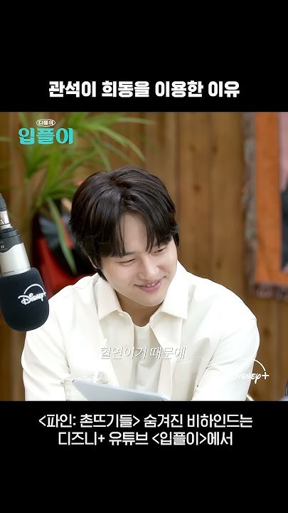 A moment captured by a fan of Yang Sejong