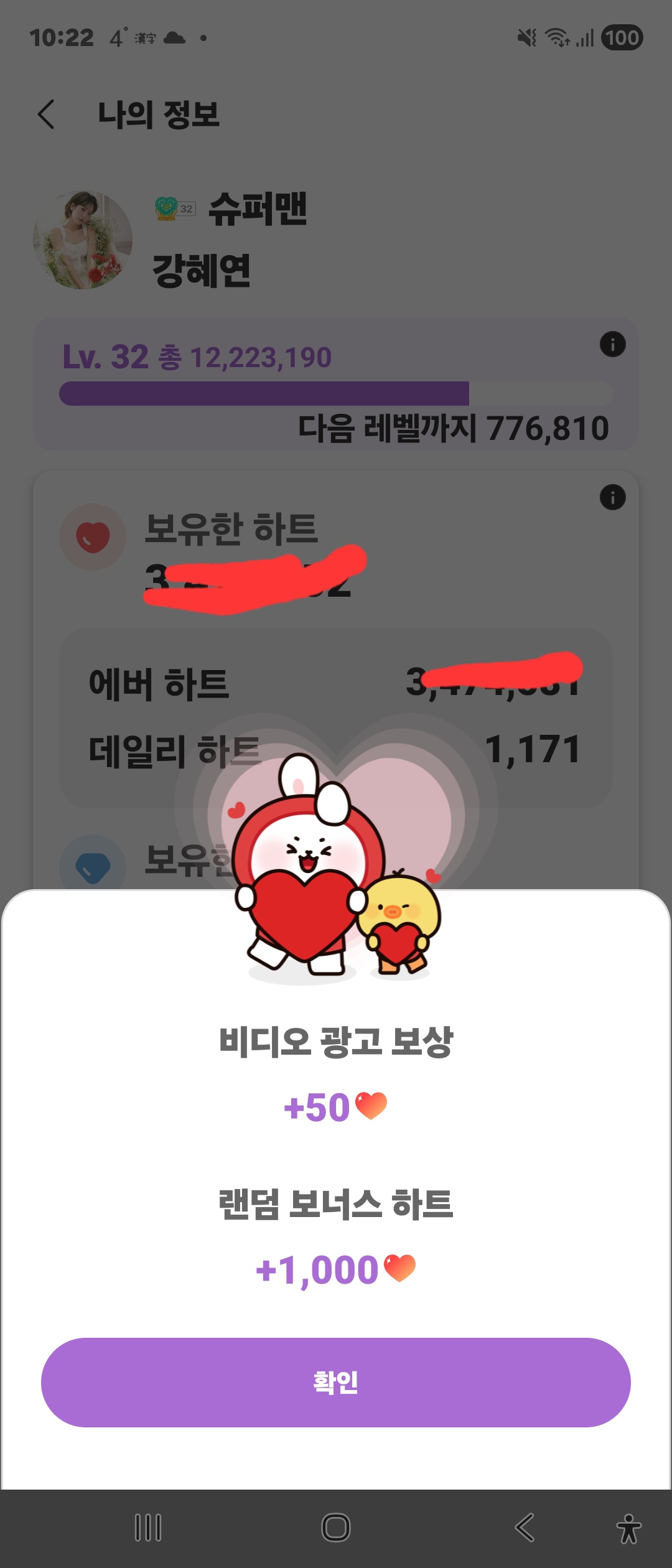 Latest photo of Kang Hyeyeon