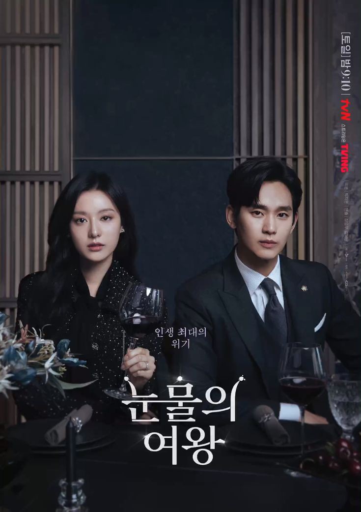 金智媛的幕後花絮