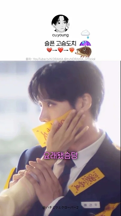 A moment captured by a fan of Choo Youngwoo