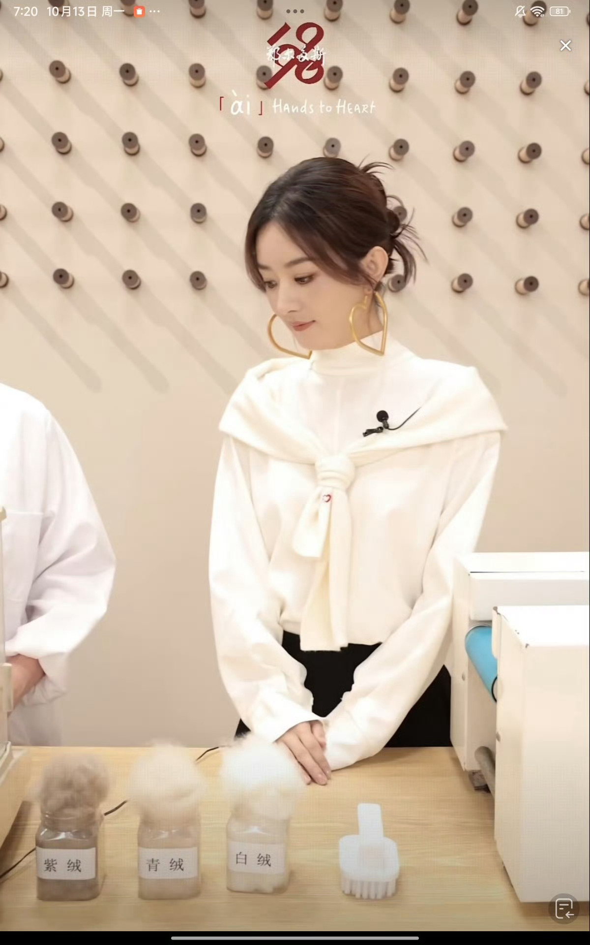 趙麗穎のビハインドカット