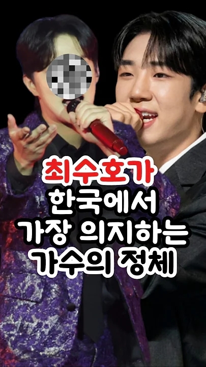 Emotional wallpaper shared by fans for Choi Sooho