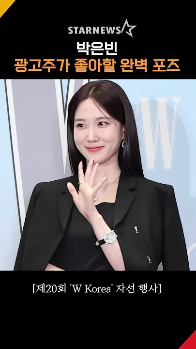 Latest photo of Park Eunbin
