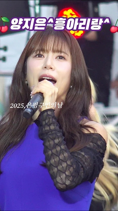 ファンが撮影したヤン・ジウンの瞬間