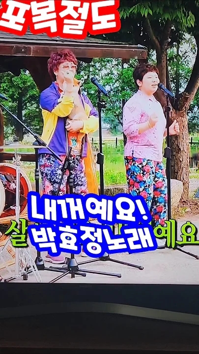 Today's popular wallpaper in Park Seojin community