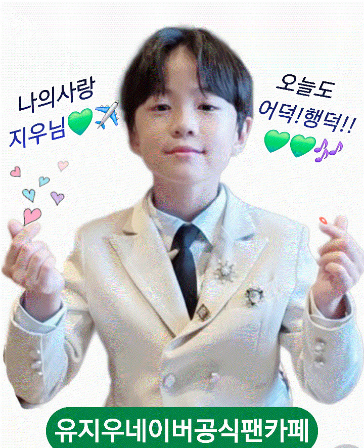 Recent activity shot of You Jiwoo