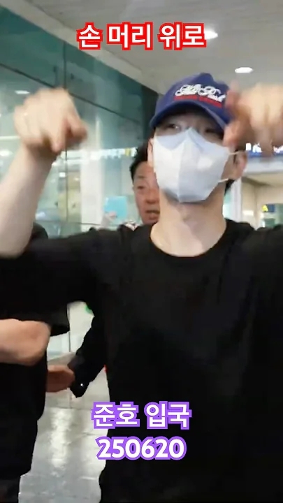 Recent activity shot of Lee Junho