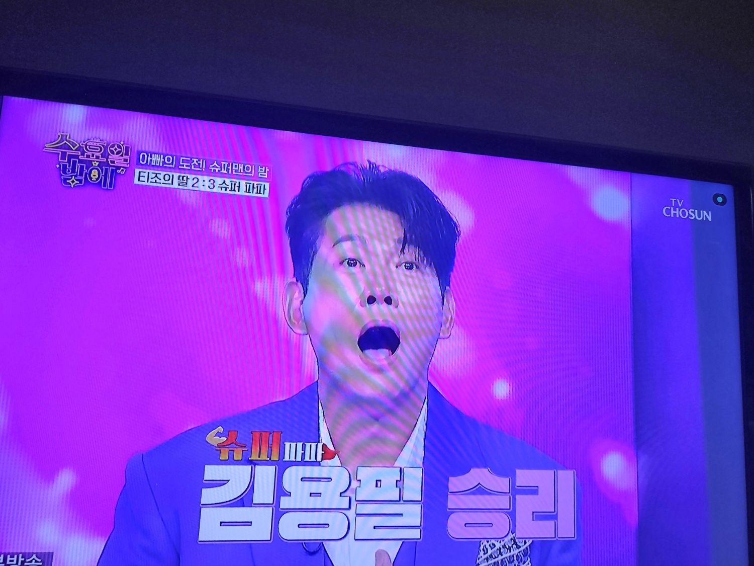 A moment captured by a fan of Kim Yongpil