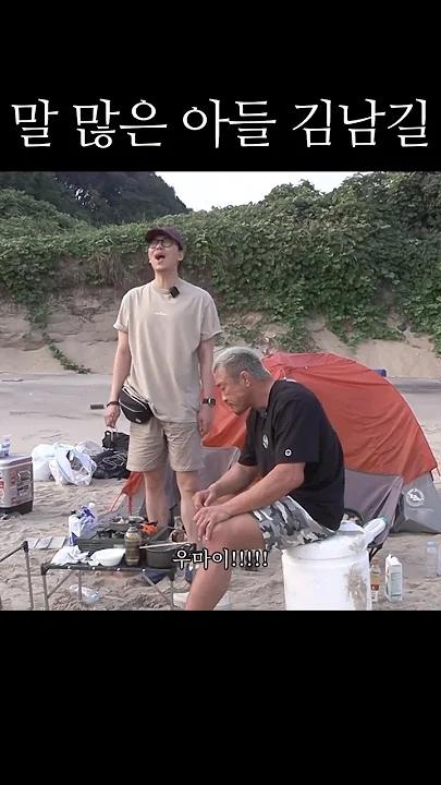 Today's popular wallpaper in Kim Namgil community