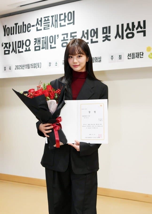 A moment captured by a fan of Hyeri