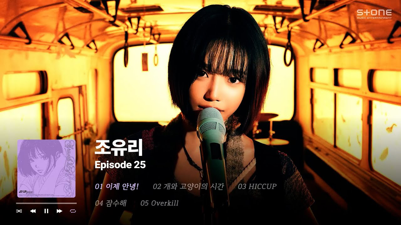 A moment captured by a fan of Jo Yuri