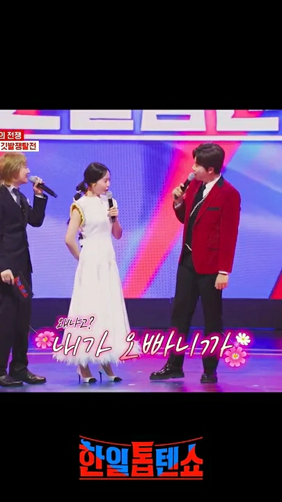 晉海成的最新照片