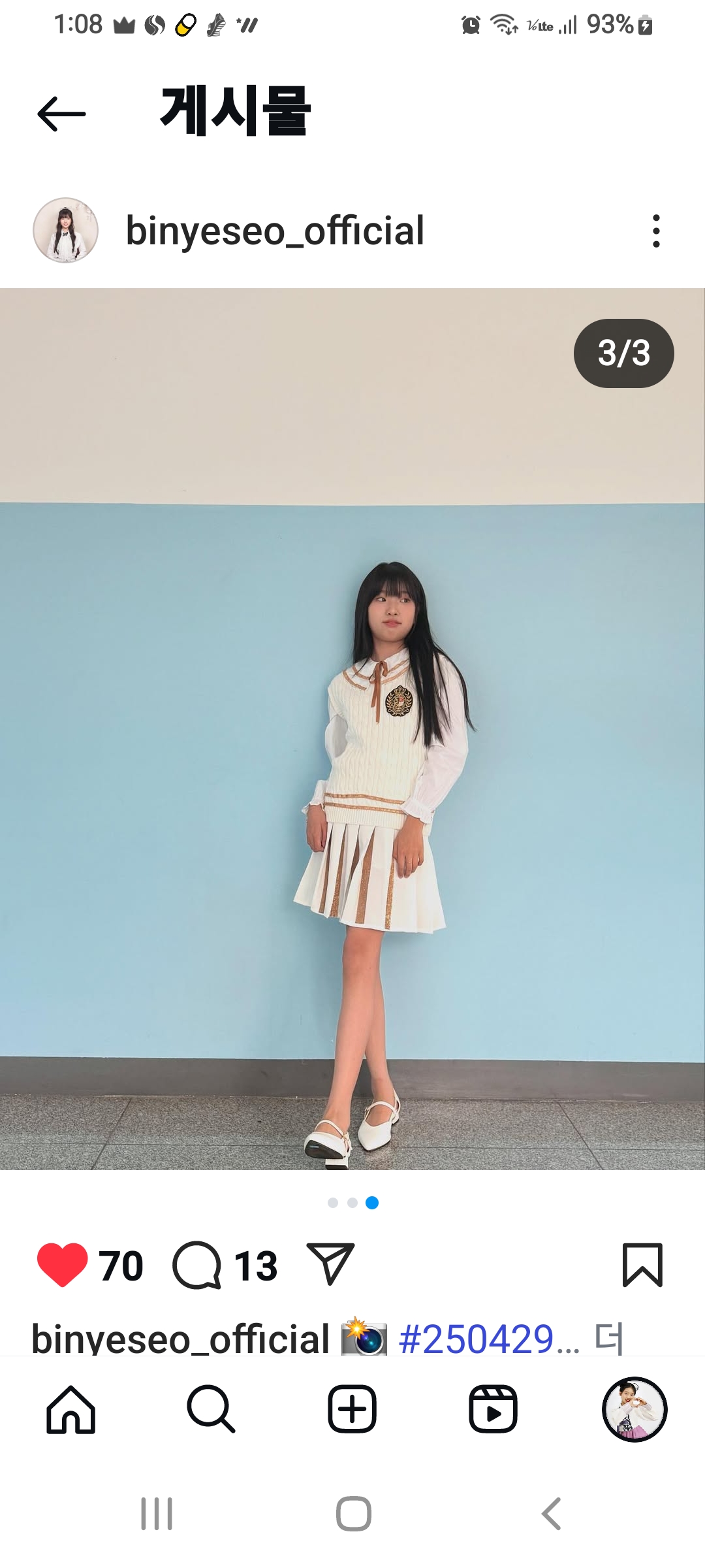 Behind-the-scenes cut of Bin Yeseo