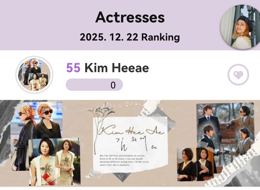 A moment captured by a fan of Kim Heeae