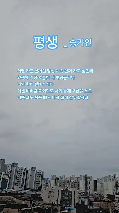 Foto kegiatan terbaru dari Song Gain