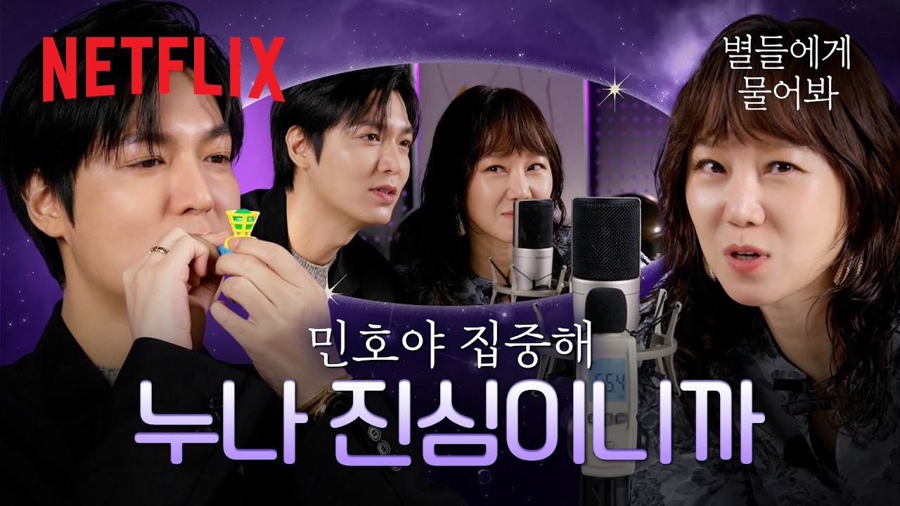 イ・ミンホのビハインドカット