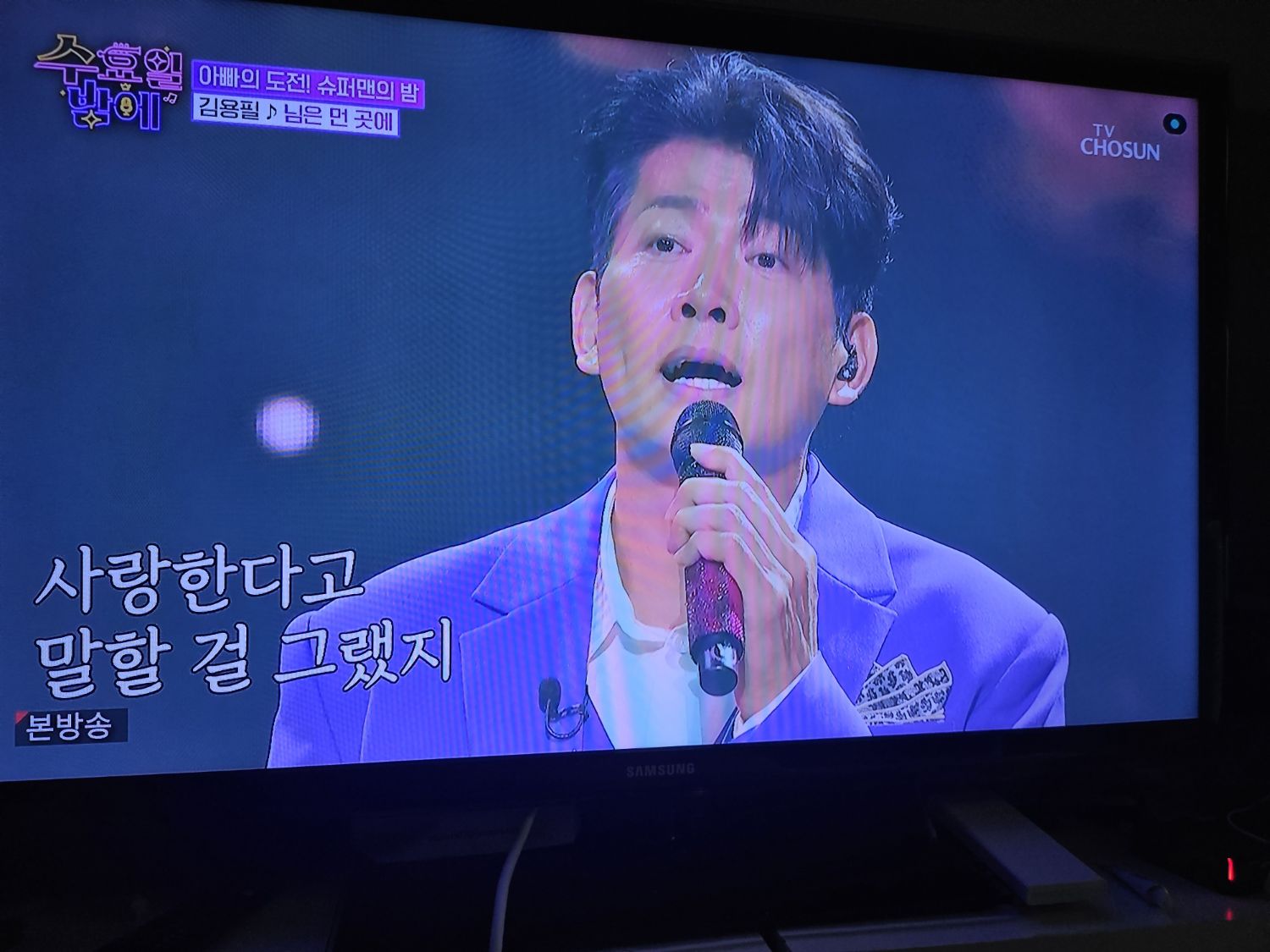 Recent activity shot of Kim Yongpil
