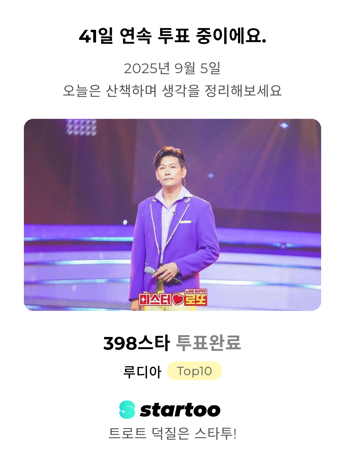 Recent activity shot of Kim Yongpil