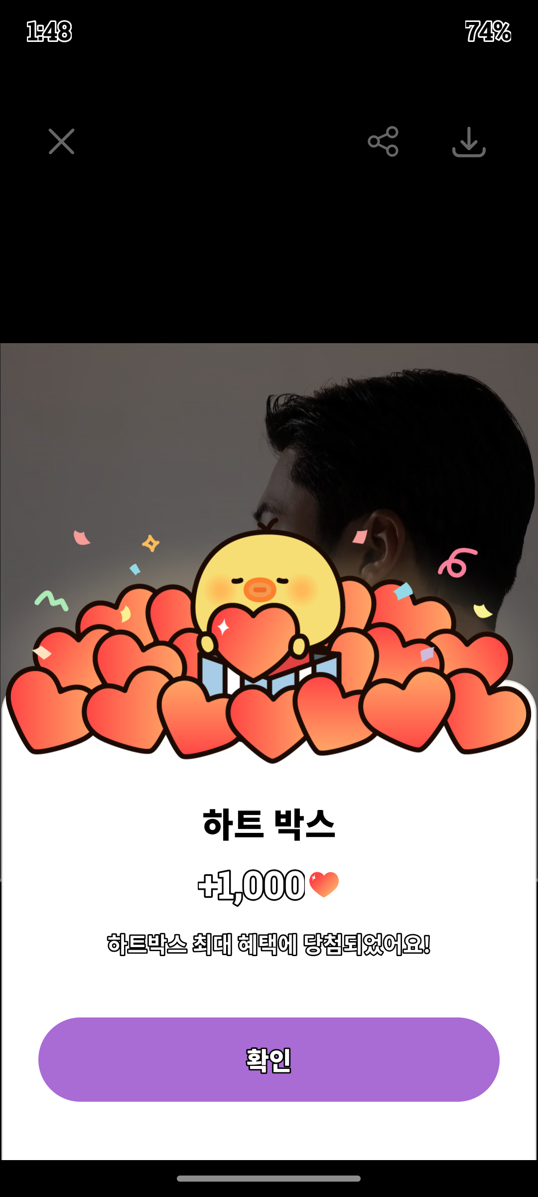 Emotional wallpaper shared by fans for Woo Dohwan