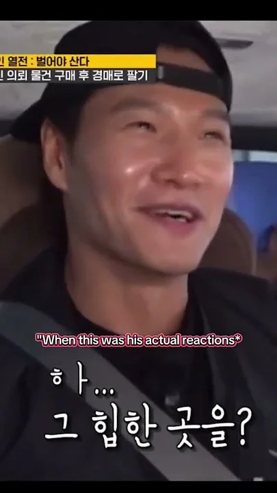 Recent activity shot of Kim Jongkook
