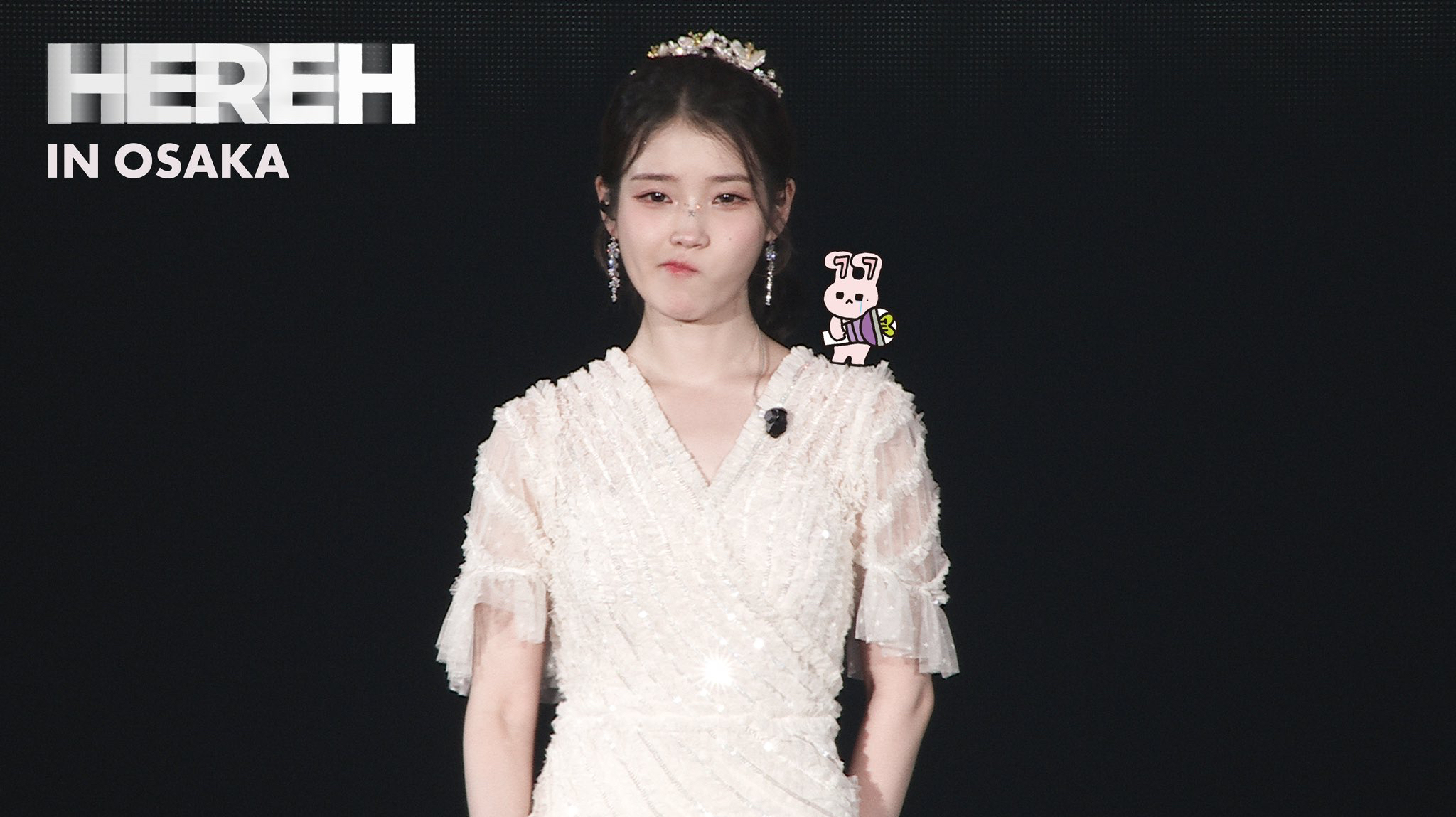 Recent activity shot of IU