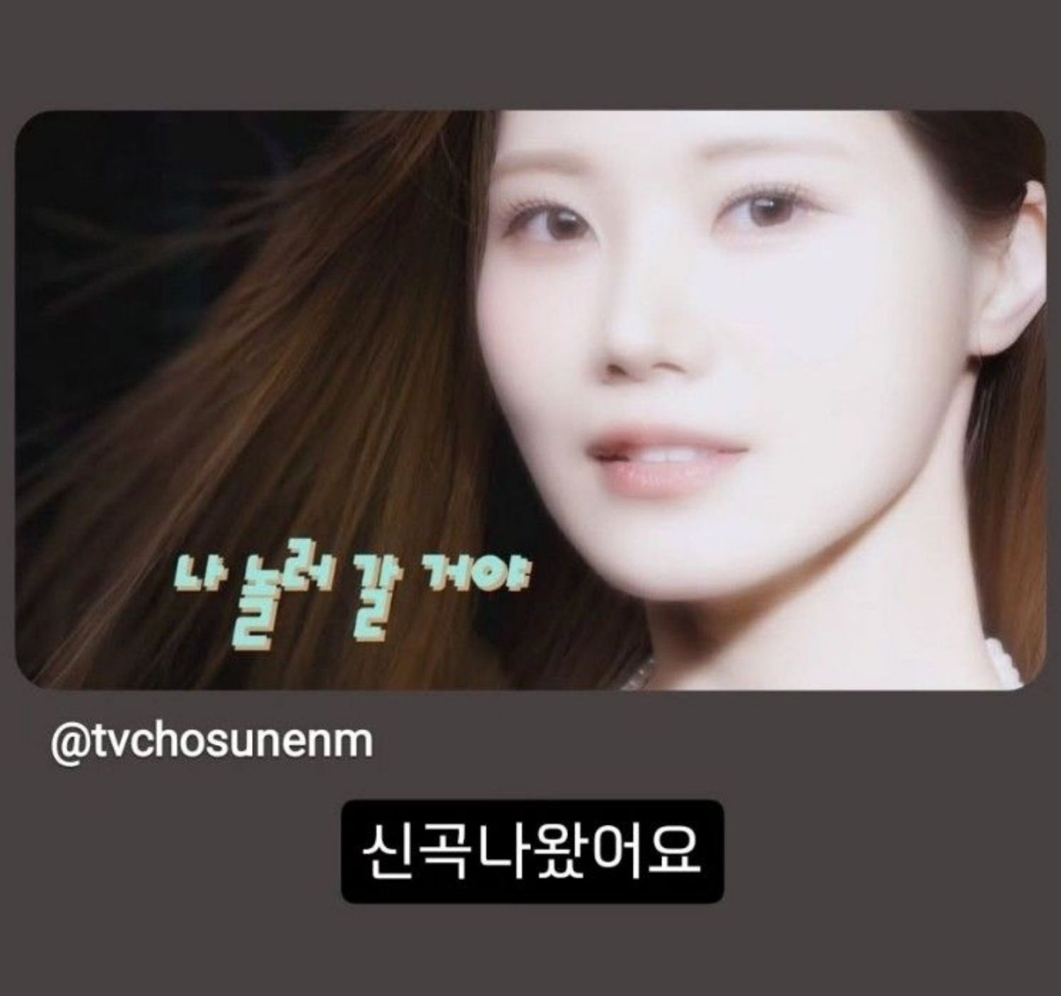 Latest photo of Bae Ahyeon