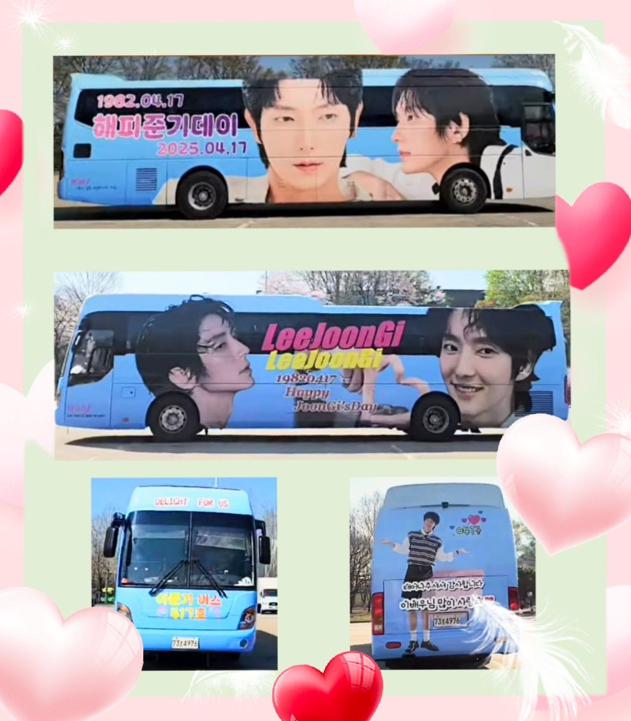 이준기의 최신 사진