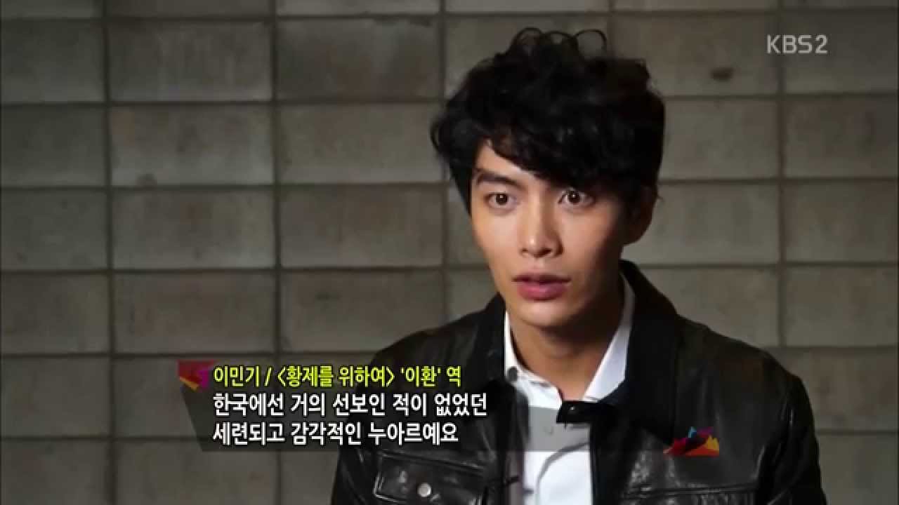 Latest photo of Lee Minki