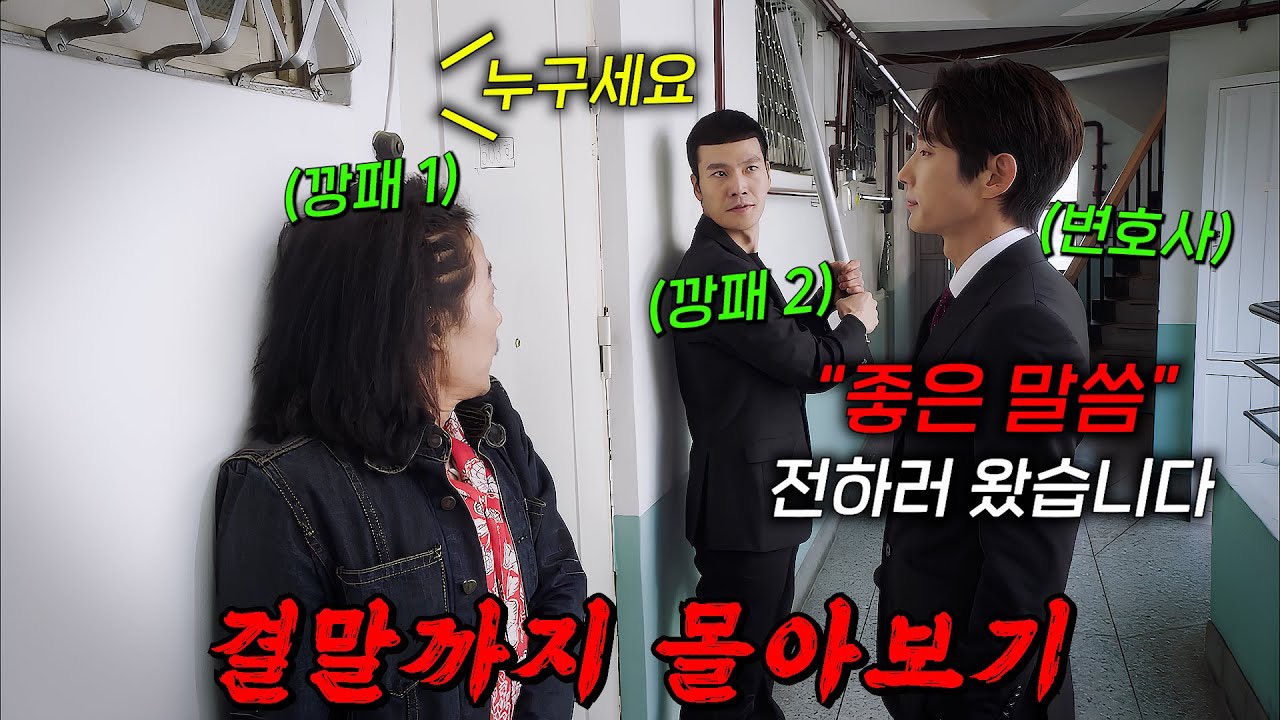 Behind-the-scenes cut of Lee Joongi