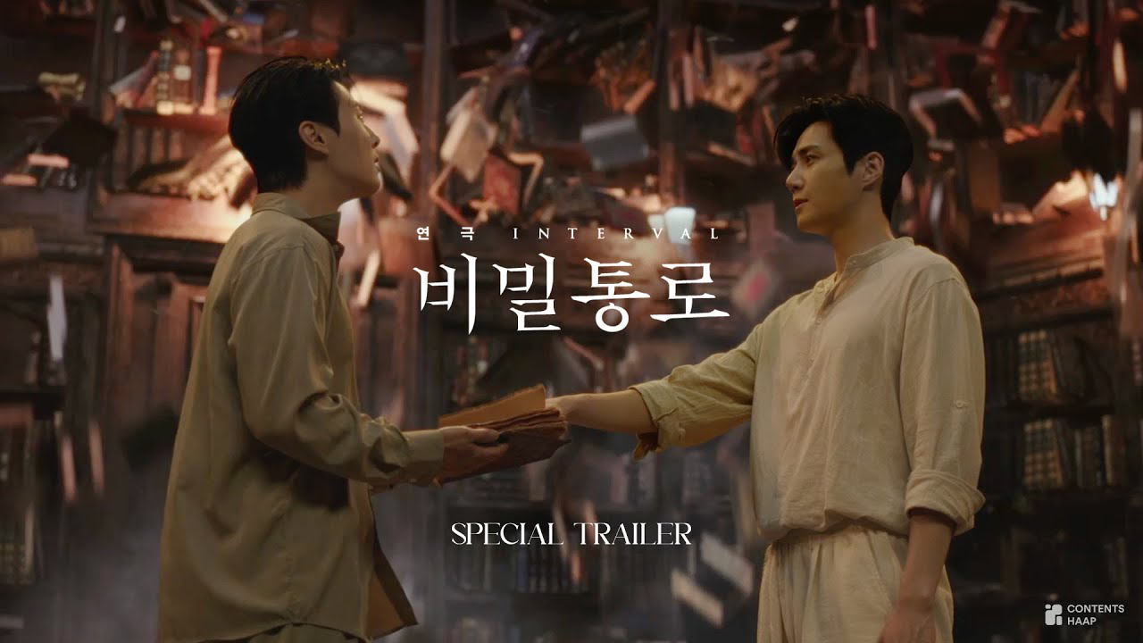 김선호의 비하인드 컷