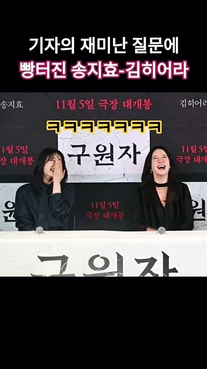 Behind-the-scenes cut of Song Jihyo