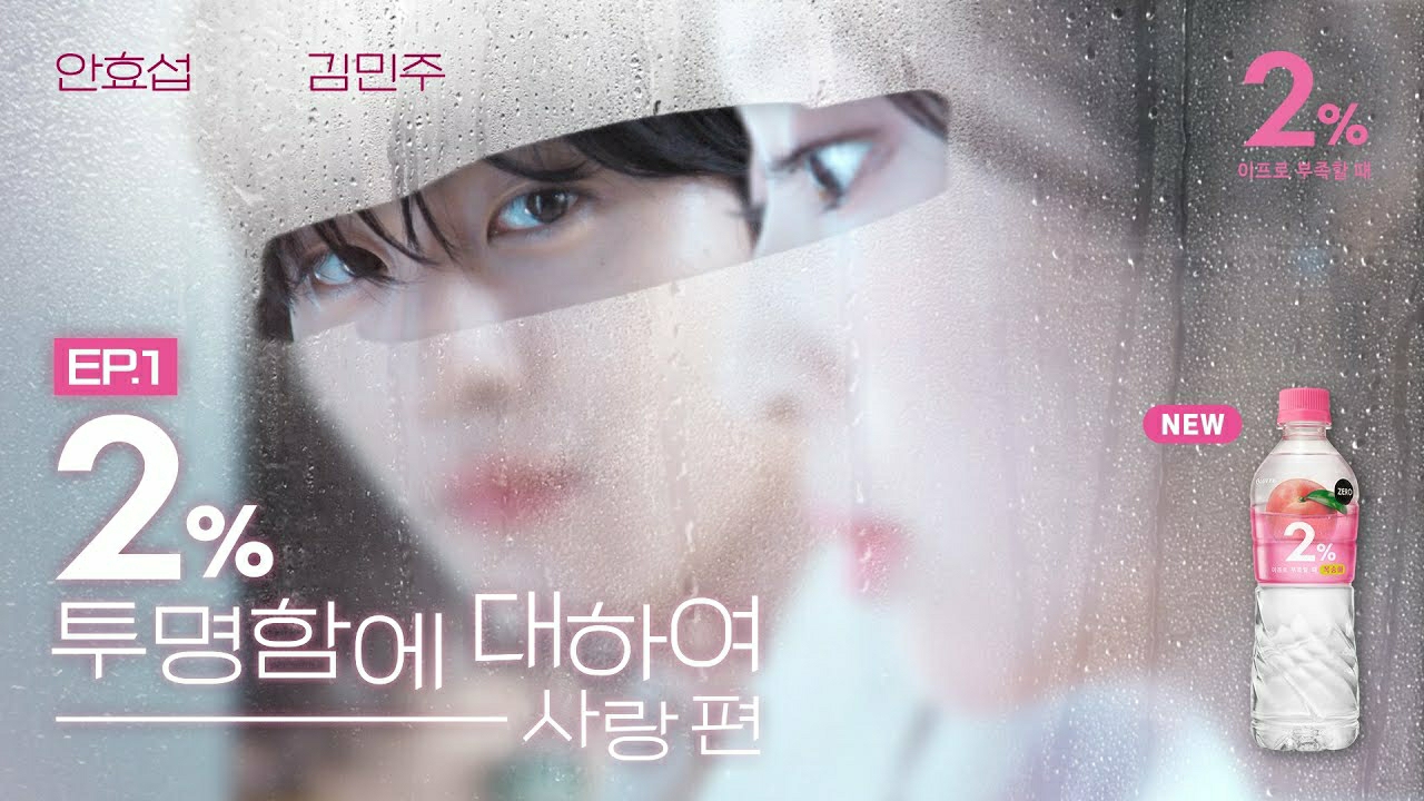 A moment captured by a fan of Kim Minju