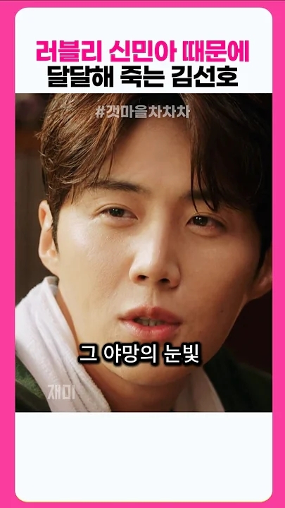 Recent activity shot of Kim Seonho