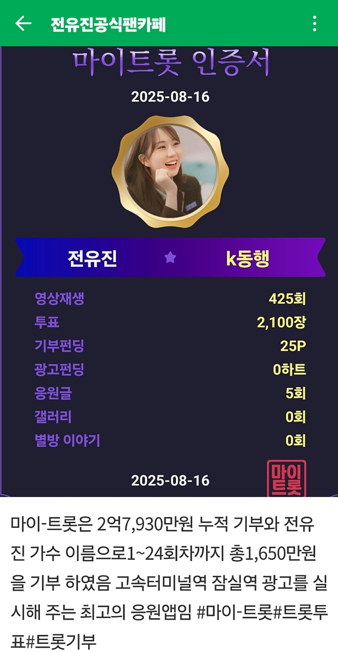 Today's popular wallpaper in Jeon Yujin community