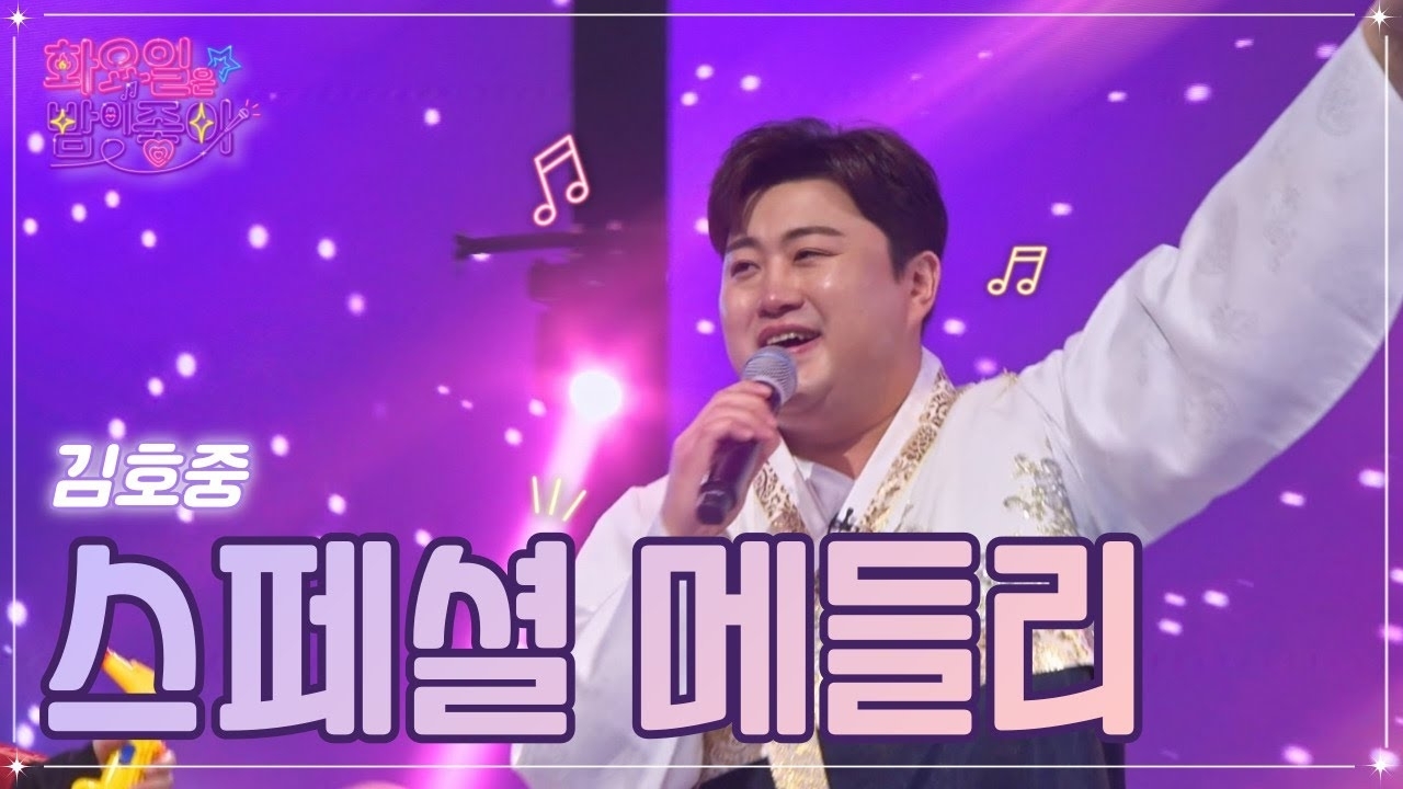 キム・ホジュンの最近の活動ショット