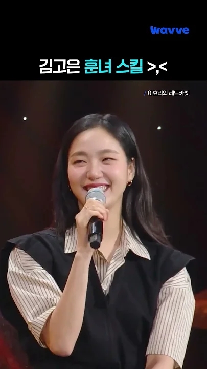 金高銀的最新照片