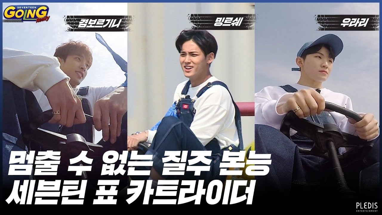 Recent activity shot of Kim Minkyu