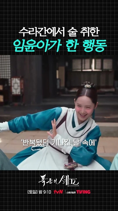 林允儿社区今日人气壁纸