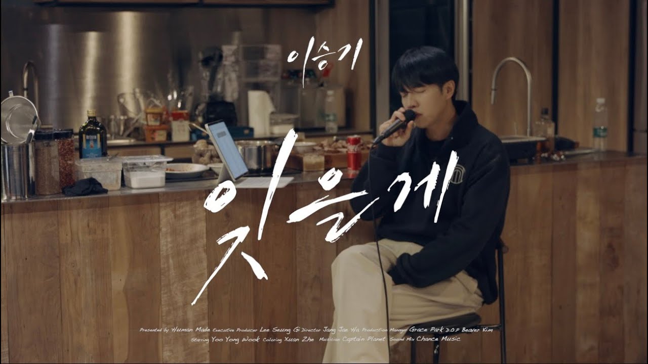 粉絲拍下的李昇基瞬間