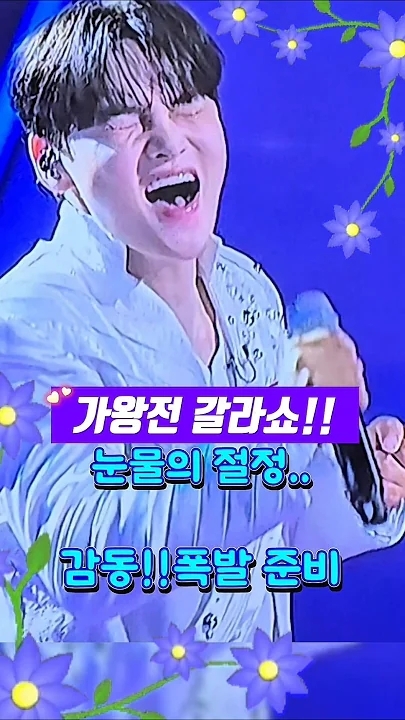 Representative background image loved by Park Seojin fandom