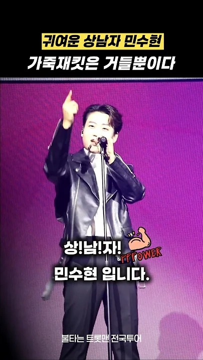 Min Soohyun background image recommended by Choeaedol Celeb fandom