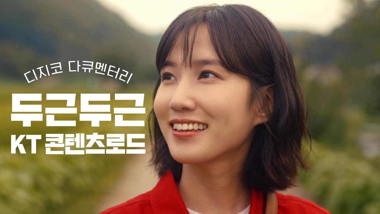 Latest photo of Park Eunbin