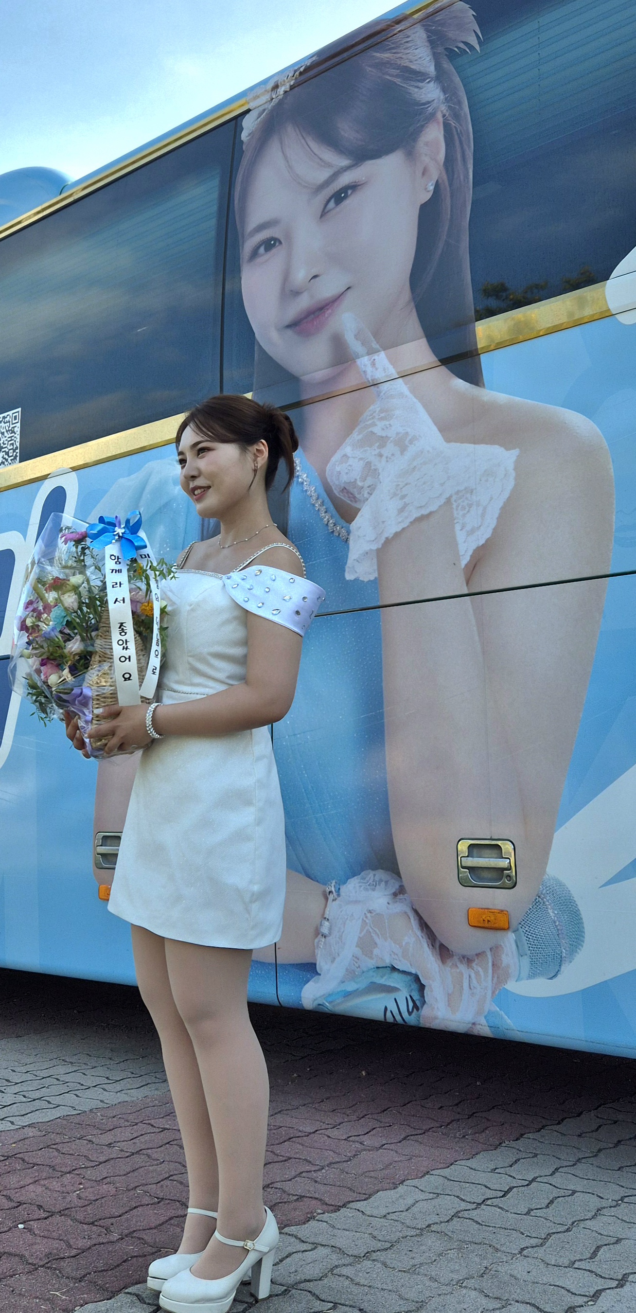 Recent activity shot of Miss Kim